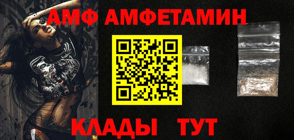 Бахчисарай  АМФЕТАМИН 98%  Вход с VPN 