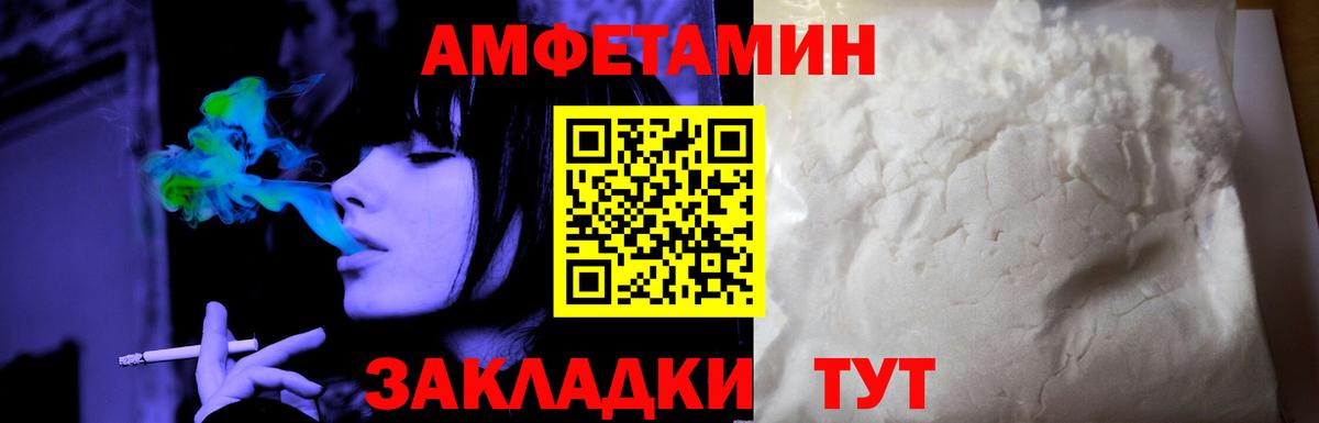 Alpha PVP Бахчисарай