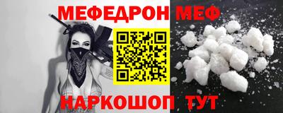 альфа пвп Аргун