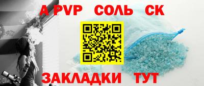 прущая мука Апшеронск
