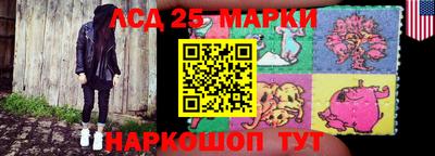 ГАЛЛЮЦИНОГЕННЫЕ ГРИБЫ Апрелевка
