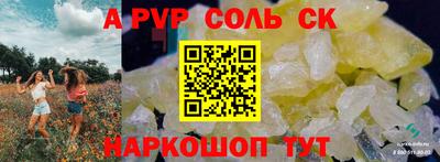 ГАЛЛЮЦИНОГЕННЫЕ ГРИБЫ Апрелевка