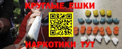 прущая мука Апшеронск