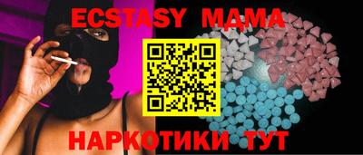 прущая мука Апшеронск