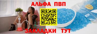 прущая мука Апшеронск