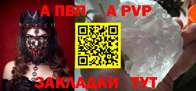 прущая мука Апшеронск