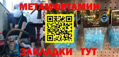 прущая мука Апшеронск