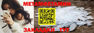 прущая мука Апшеронск