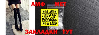 прущая мука Апшеронск