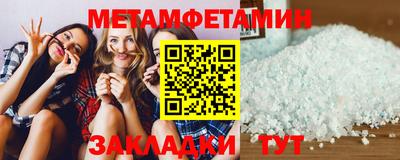 альфа пвп Аргун