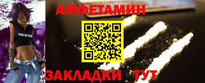 прущая мука Апшеронск