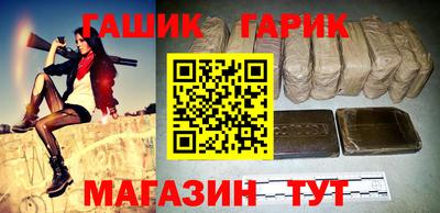 прущая мука Апшеронск
