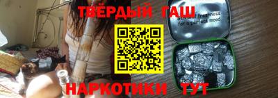 альфа пвп Аргун