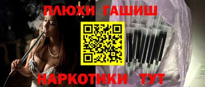 ГАЛЛЮЦИНОГЕННЫЕ ГРИБЫ Апрелевка