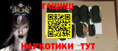 прущая мука Апшеронск