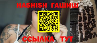 прущая мука Апшеронск