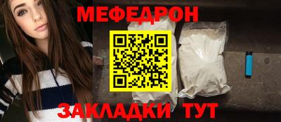 прущая мука Апшеронск