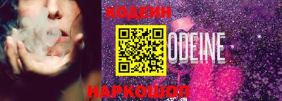 альфа пвп Аргун