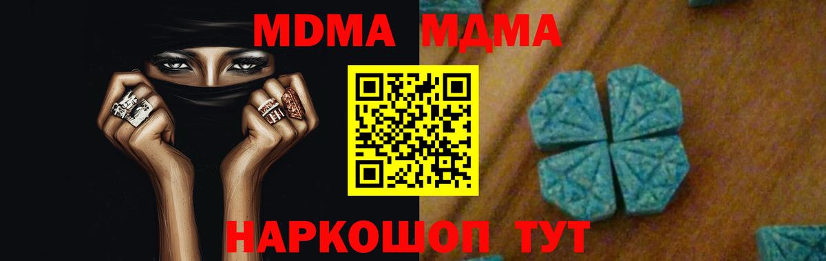 Каннабис  АМФ   Бахчисарай  Cocaine  NBOMe  Метадон  Вход с VPN  Меф кристаллы  Магазин наркотиков  Гашиш  APVP СОЛЬ  