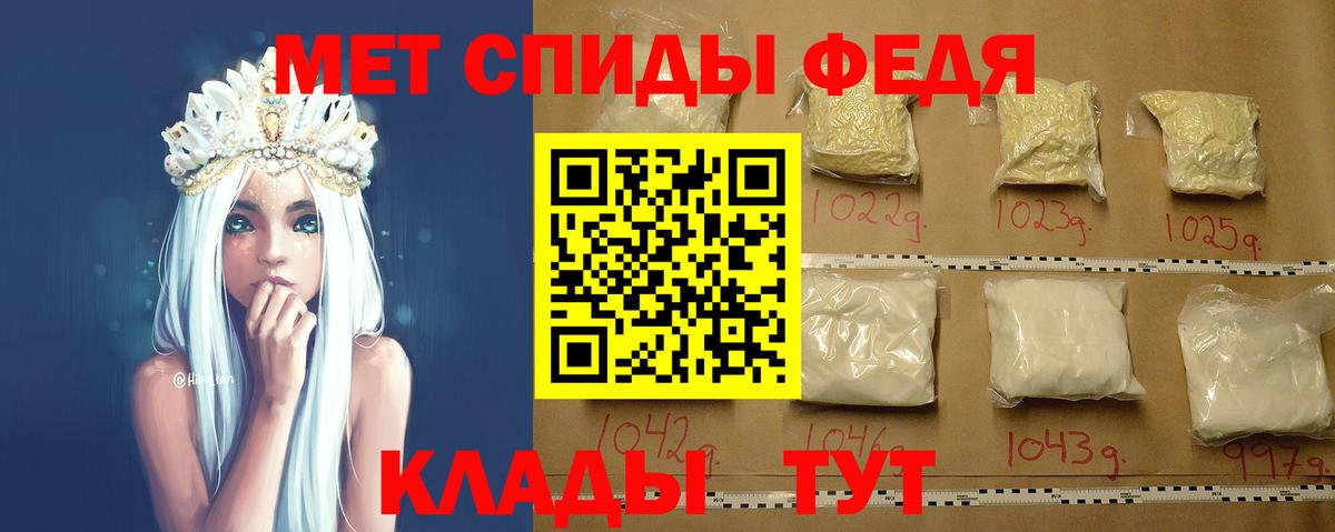 Бахчисарай  МЕТАМФЕТАМИН винт  Вход с VPN 