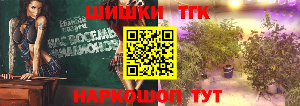 Бошки марихуана LSD WEED  Бошки Шишки Amnesia  Вход с VPN  Бахчисарай  Марихуана Amnesia 