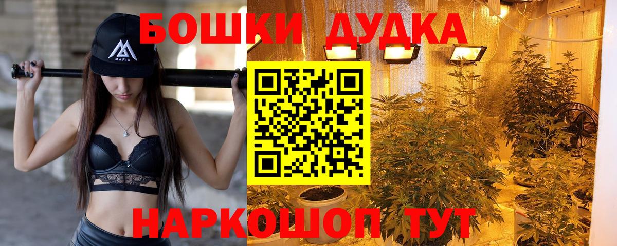 Канабис LSD WEED Бахчисарай